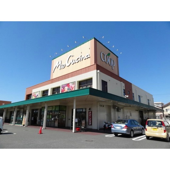 スーパー　ユーコープミオクチーナ小豆餅店（スーパー）まで784m