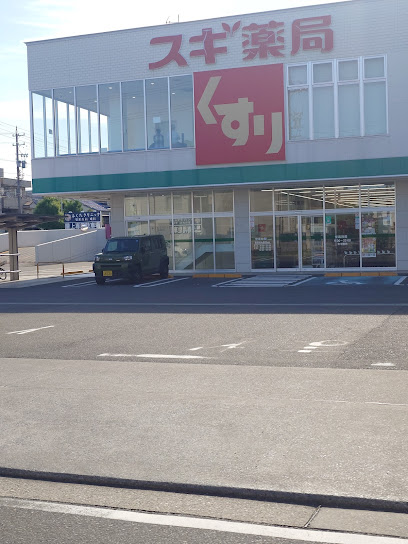 ドラックストア　スギ薬局 向島店（ドラッグストア）まで1800m