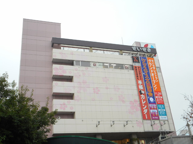 その他　京王ストア（その他）まで1990m