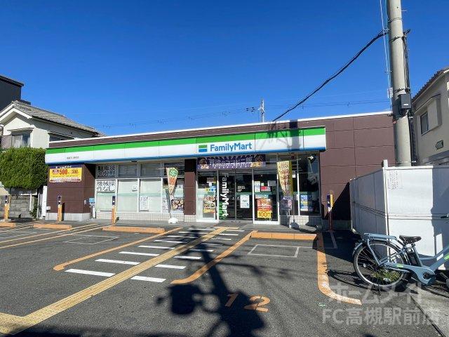コンビニ　ファミリーマート　高槻天川新町店（コンビニ）まで437m
