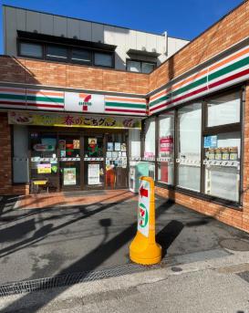 コンビニ　セブンイレブン大田区大森北6丁目店（コンビニ）まで201m