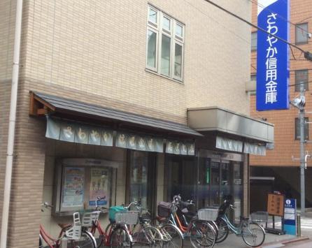 銀行　さわやか信用金庫美原支店（銀行）まで809m