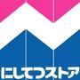スーパー　にしてつストア香椎店（スーパー）まで3092m