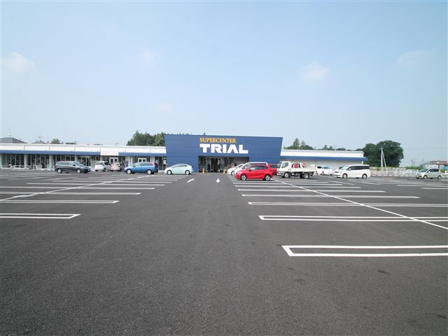 スーパー　トライアルつくば学園都市店（スーパー）まで1193m