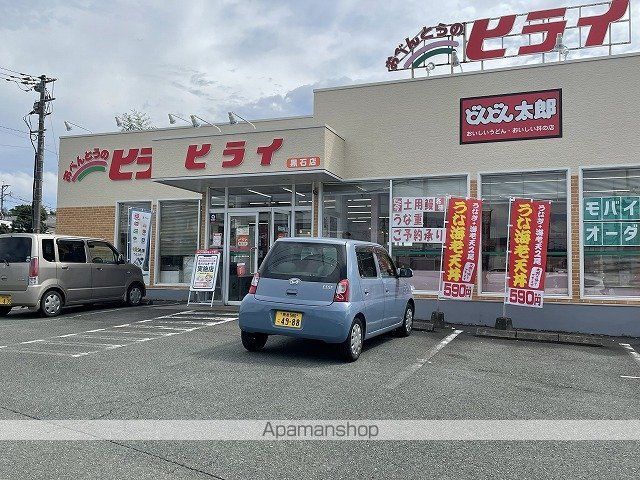 飲食店　おべんとうのヒライ黒石店（飲食店）まで150m