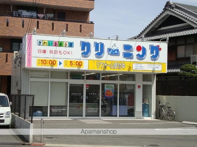 その他　クリーニング店（その他）まで200m