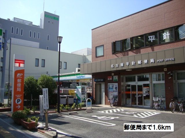 郵便局　郵便局（郵便局）まで1600m