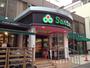 スーパー　Santoku早稲田店（スーパー）まで256m