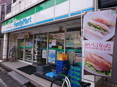 コンビニ　ファミリーマートサンズ向河原駅東店（コンビニ）まで228m