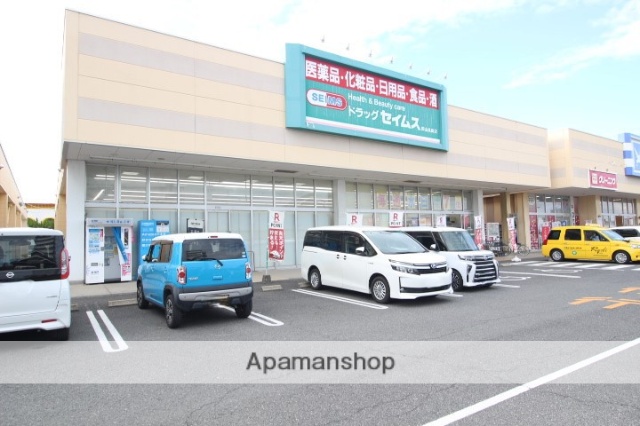 ドラックストア　ドラッグセイムス／泉田店（ドラッグストア）まで600m