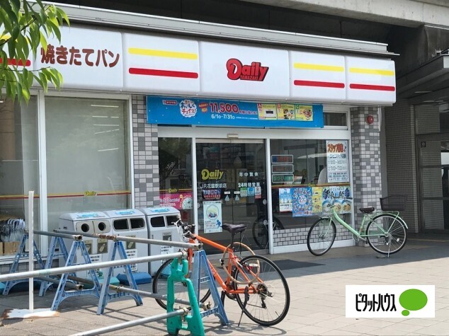 コンビニ　デイリーヤマザキＪＲ花園駅前店（コンビニ）まで207m