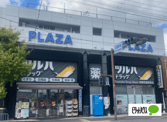 ドラックストア　ツルハドラッグ京都花園駅前店（ドラッグストア）まで178m