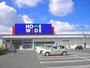 ホームセンター　HOMEWIDE(ホームワイド)永犬丸店（ホームセンター）まで125m