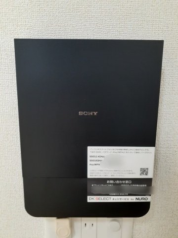 メゾン エスポワールのその他写真