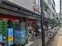 スーパー　まいばすけっと　久我山３丁目店（スーパー）まで269m