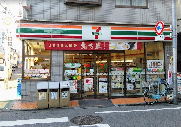 コンビニ　セブンイレブン 大田区仲六郷店（コンビニ）まで659m
