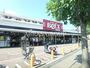 スーパー　スーパーベルクス草加谷塚店（スーパー）まで456m