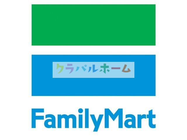 コンビニ　ファミリーマート福町二丁目店（コンビニ）まで592m