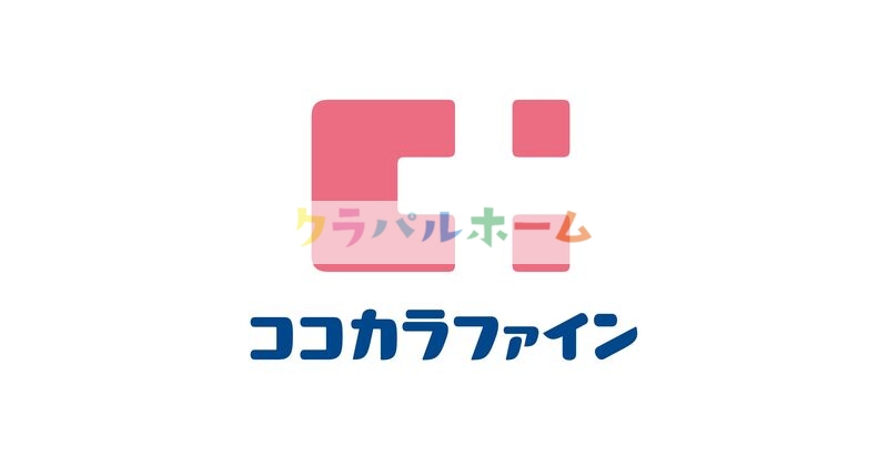 ドラックストア　ココカラファインプラスイズミヤ福町店（ドラッグストア）まで1009m