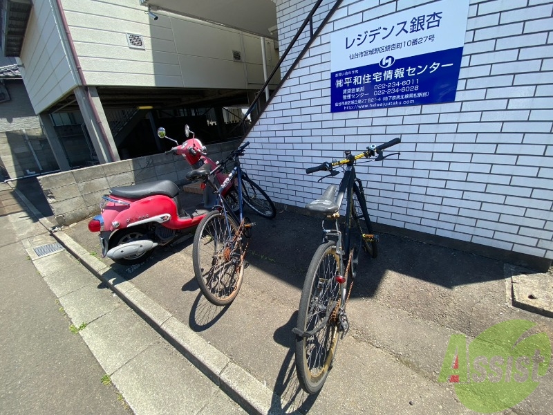 その他共有部分　駐輪場その他