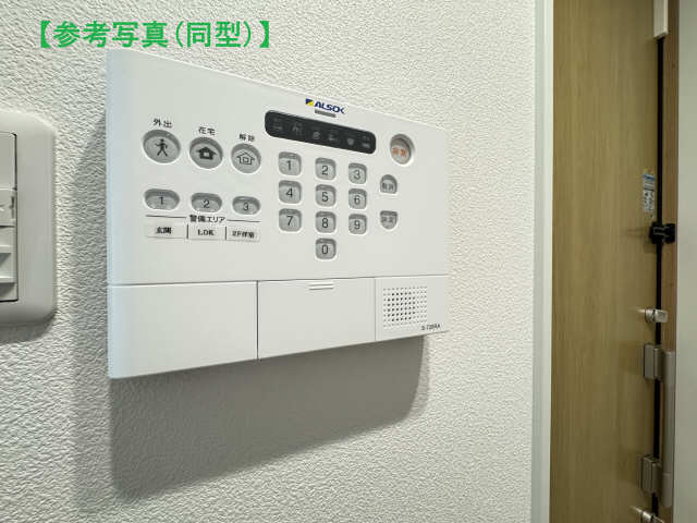 セキュリティ　同型モデルの参考写真により実際とは異なる場合がございます