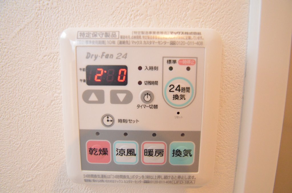 その他　浴室乾燥機