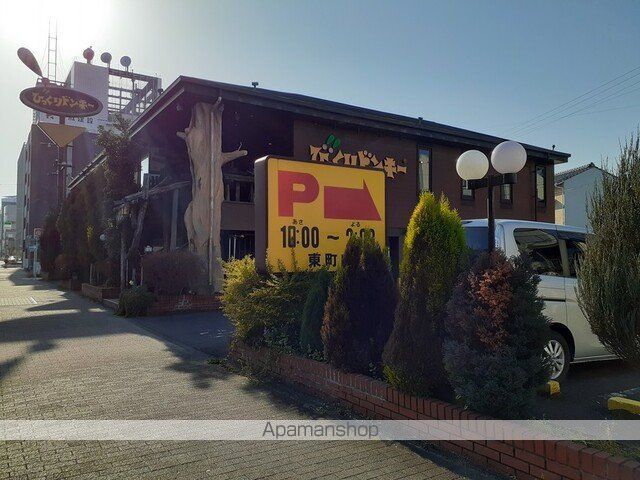 飲食店　びっくりドンキー（飲食店）まで400m