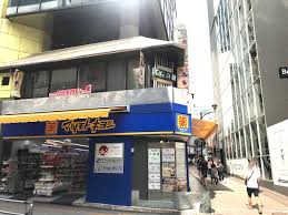 ドラックストア　マツモトキヨシ渋谷スペイン坂店（ドラッグストア）まで339m