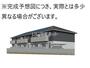 水島駅より徒歩43分 1階 新築の賃貸物件