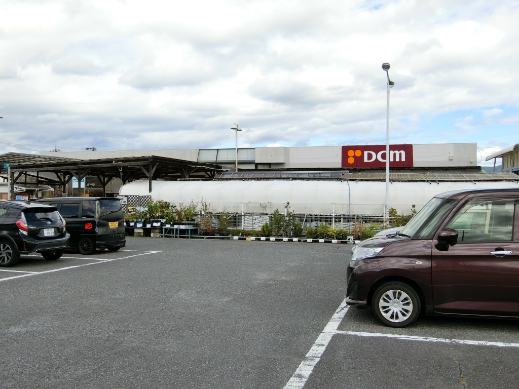 ホームセンター　DCMカーマ 中津川店（ホームセンター）まで839m