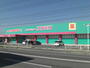 ドラックストア　ドラッグストアコスモス　福山新涯店（ドラッグストア）まで647m