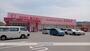 ドラックストア　（株）コスモス薬品／ディスカウントドラッグコスモス的場店（ドラッグストア）まで1394m