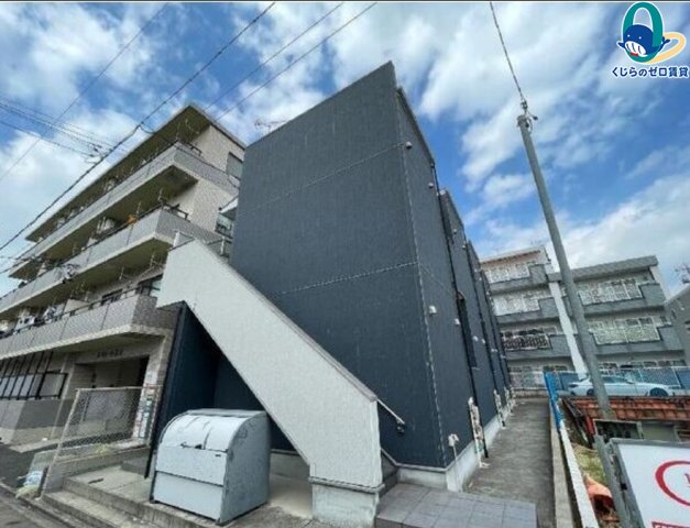 建物外観　くじらのゼロ賃貸は＼仲介手数料0円×初期費用最安×全国対応／