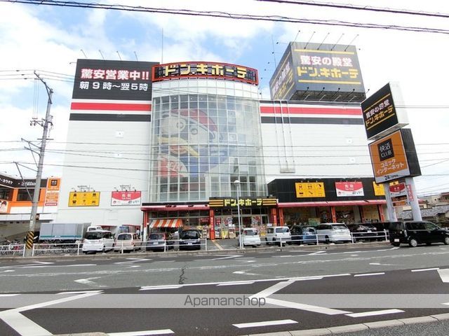 その他　ドン・キホーテ広島祗園店（その他）まで450m