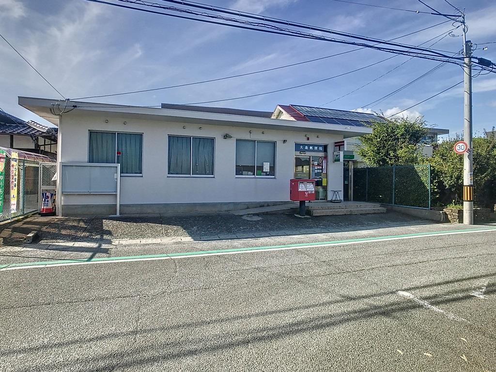 郵便局　大歳郵便局（郵便局）まで596m
