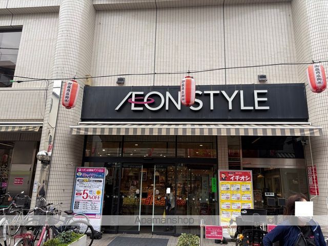 スーパー　イオンスタイル御嶽山駅前店（スーパー）まで750m
