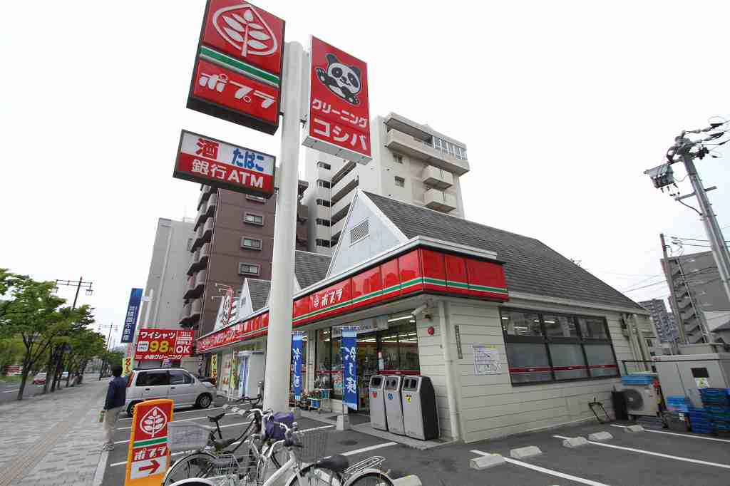 コンビニ　ポプラ段原南店（コンビニ）まで335m