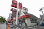 コンビニ　ポプラ段原南店（コンビニ）まで335m