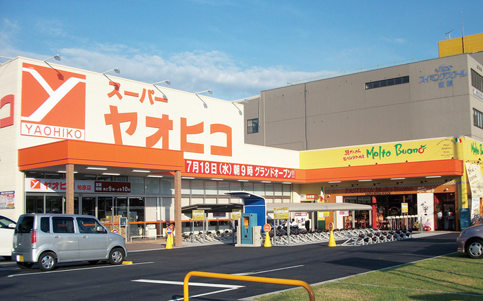 スーパー　スーパーヤオヒコ（スーパー）まで851m