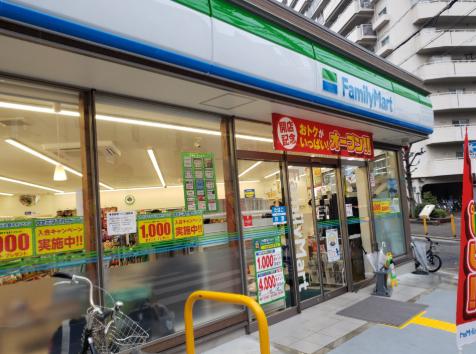 コンビニ　ファミリーマート 中本三丁目店（コンビニ）まで132m