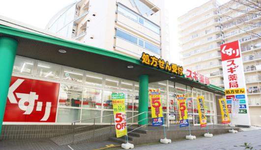 ドラックストア　スギ薬局 森ノ宮店（ドラッグストア）まで232m