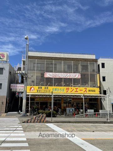 スーパー　サンエース（スーパー）まで665m