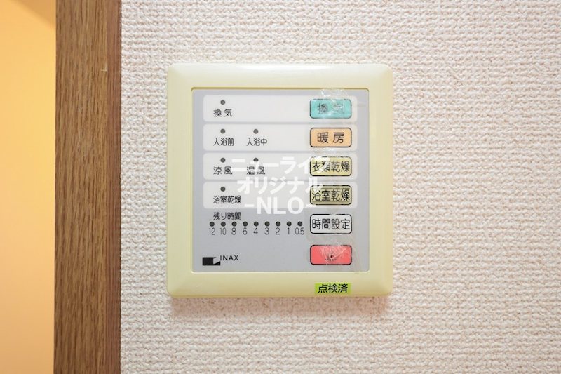 その他設備　雨天時のお洗濯や浴室内の湿気対策に便利な浴室乾燥機☆