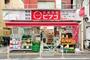 スーパー　miniピアゴ千駄ヶ谷1丁目店（スーパー）まで874m