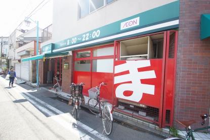 スーパー　まいばすけっと 潮田町店（スーパー）まで169m