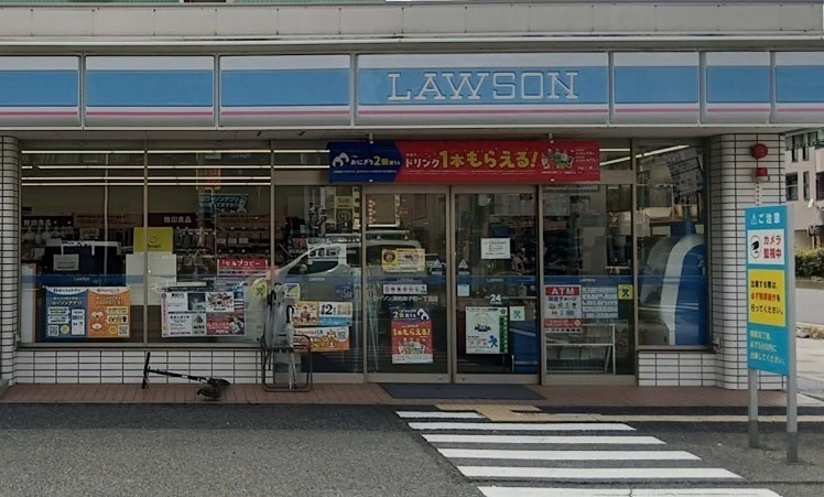 コンビニ　ローソン 灘烏帽子町一丁目店（コンビニ）まで200m