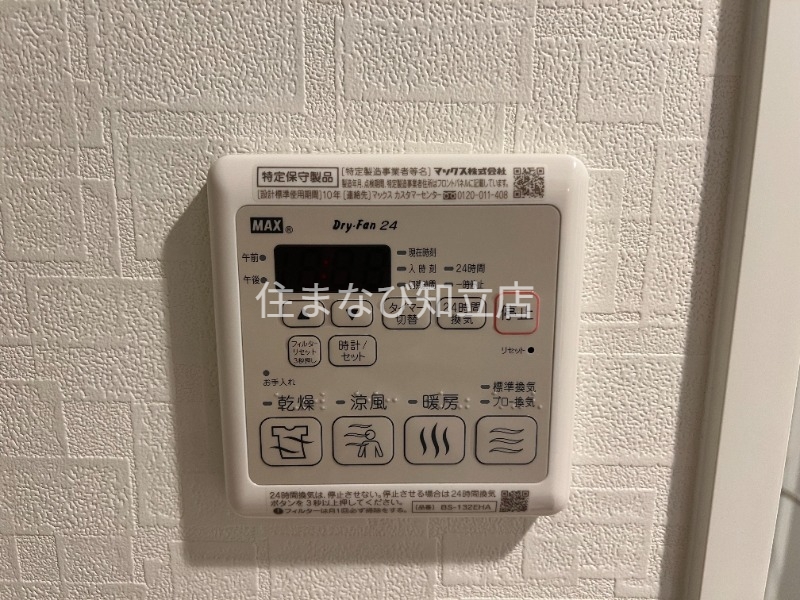その他設備　同型別部屋写真
