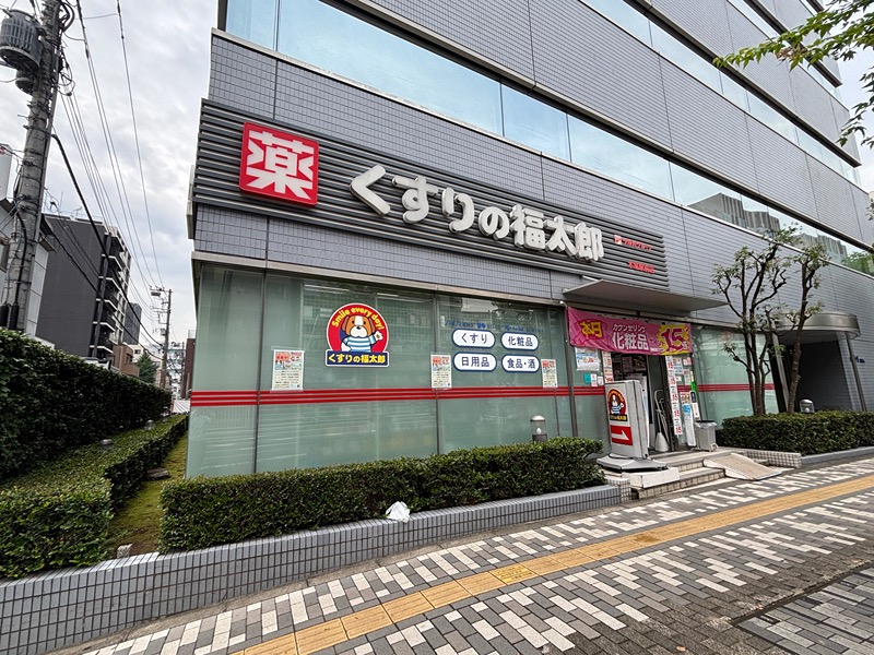 ドラックストア　くすりの福太郎　木場駅前店（ドラッグストア）まで177m