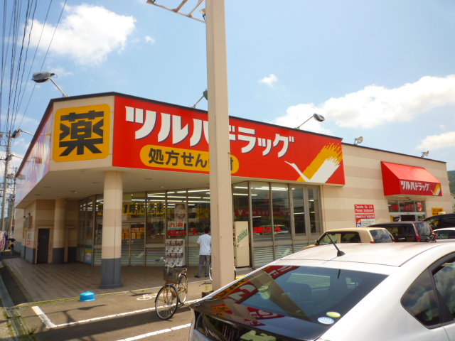 ドラックストア　ツルハドラッグ仙台新田店（ドラッグストア）まで761m