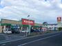 ドラックストア　キリン堂大美野店（ドラッグストア）まで709m